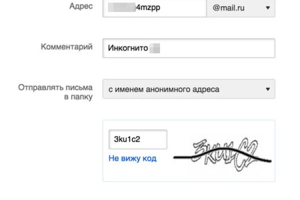 Ссылки мега кракен