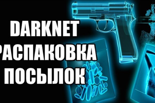 Как восстановить аккаунт на кракене