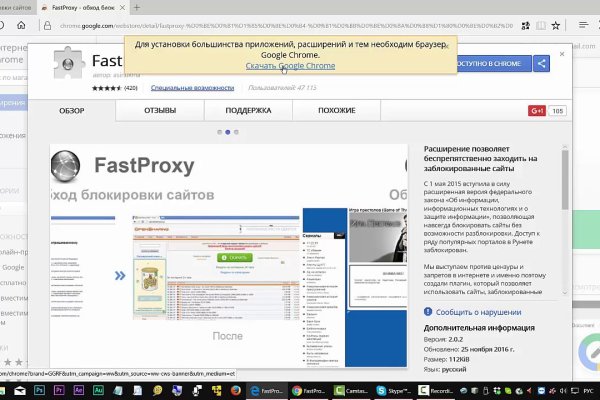 Kraken ссылка зеркало рабочее