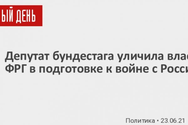 Кракен нов