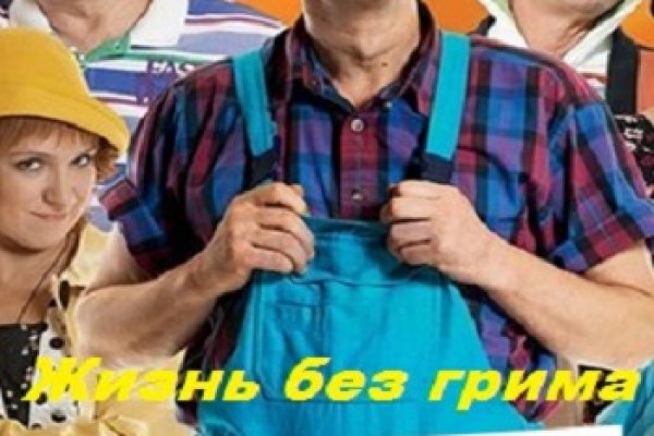 Ссылка на кракен официальный