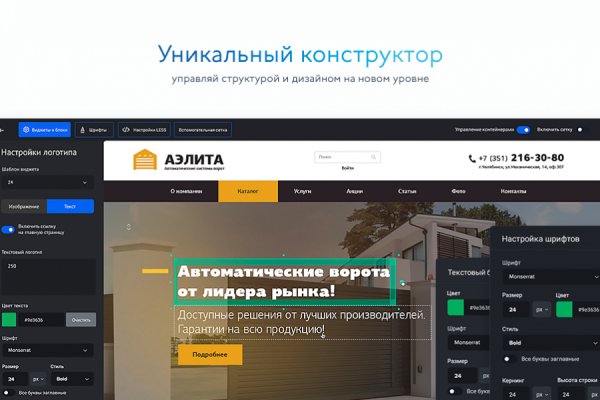 Как найти ссылку на кракен