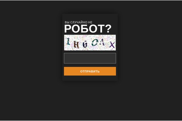 Не могу зайти на сайт кракен