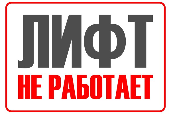 Kraken ссылка onion 2kmp