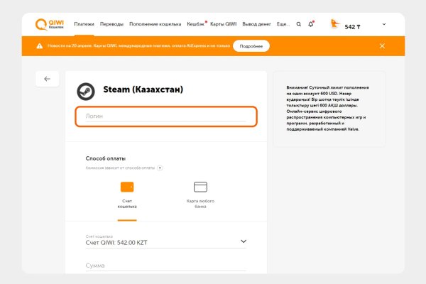 Кракен официальная kr2web in