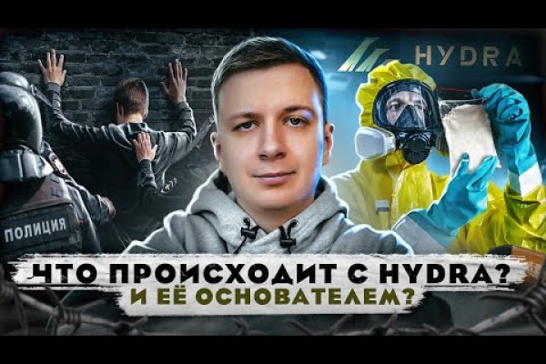 Как зайти на кракен дарк