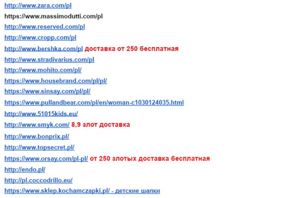 Вход в кракен чтобы купить меф