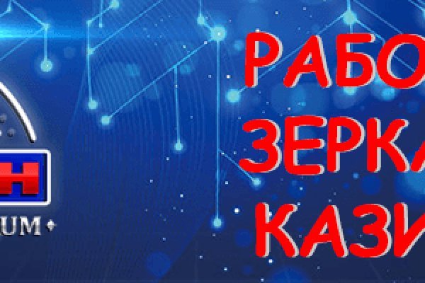 Сайт вместо гидры