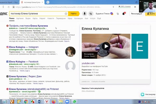 Запрещенный сайт кракен