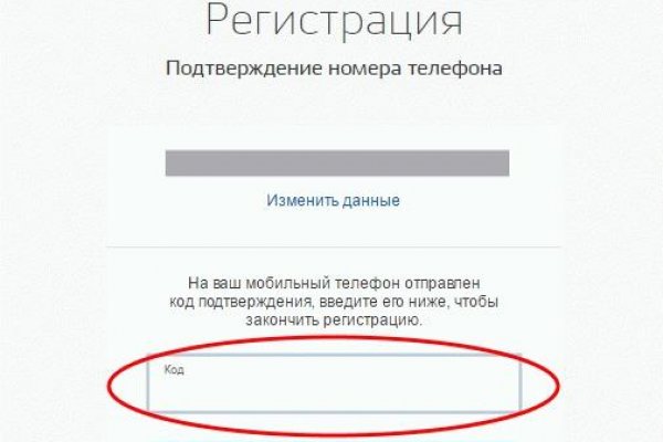 Кракен дарк сайт