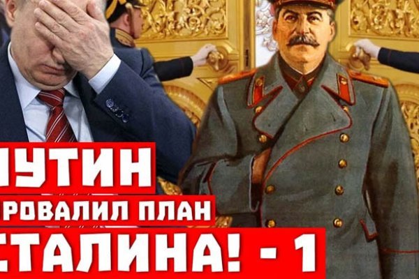 Кракен нов