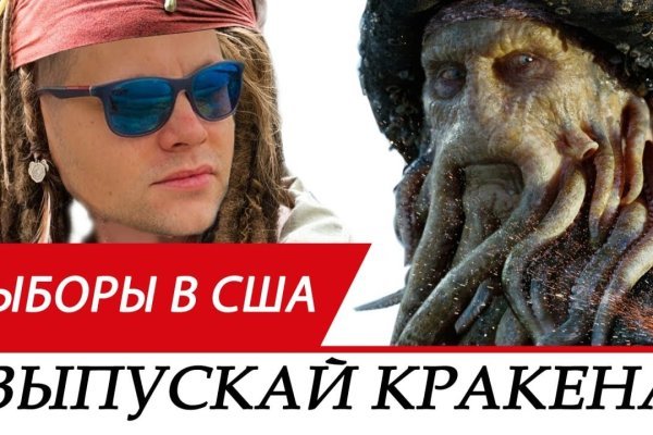 Ссылки зеркала на kraken