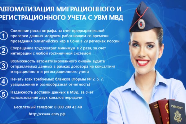 Кракен даркнет зайти