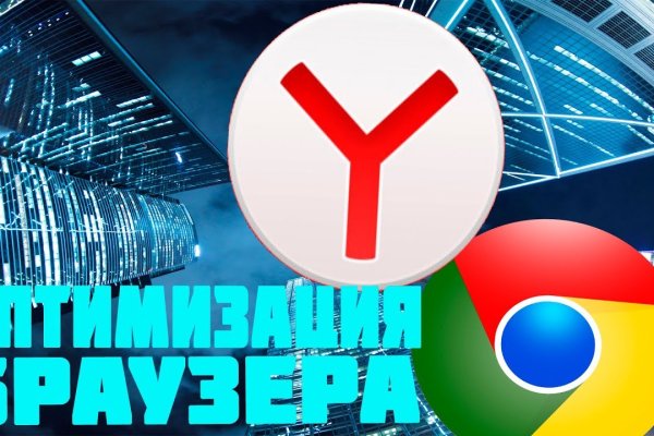 Кракен даркнет тор