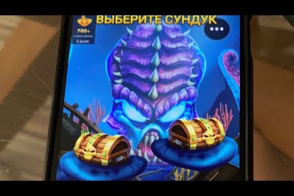 Kraken 23 at