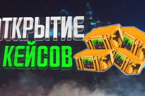 Адрес кракена