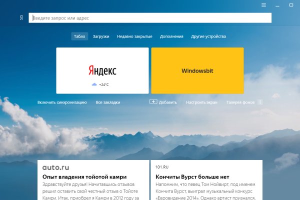 Нарко маркетплейс