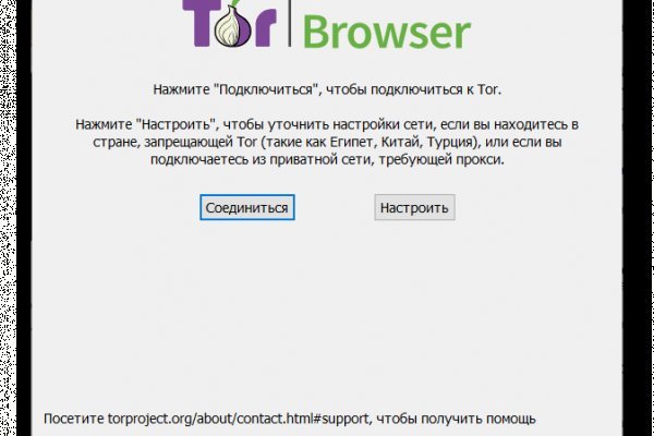 Как вывести деньги с кракена тор