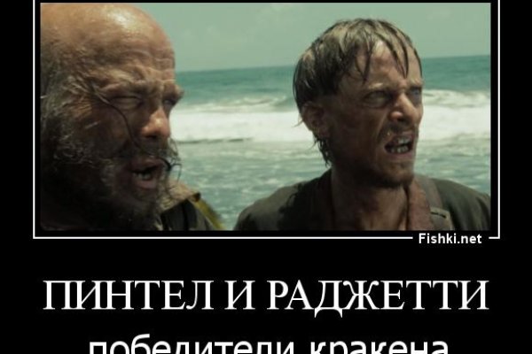 Сайт кракен тор браузера