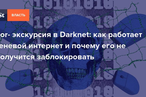 Сайт кракен что это такое