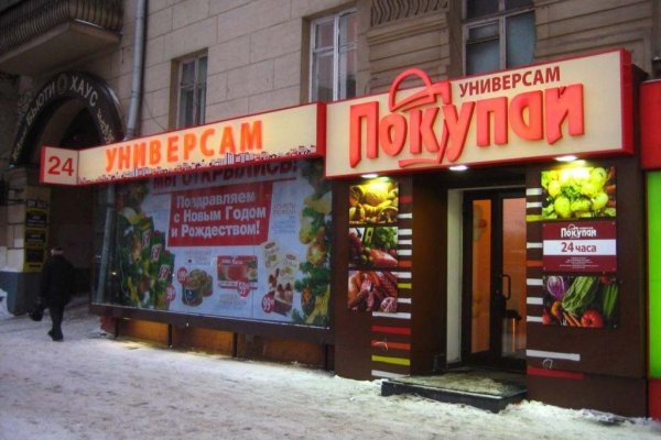 Картинка кракен маркетплейс