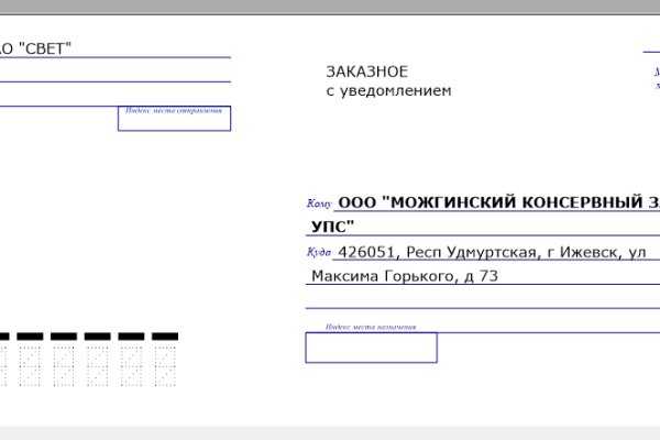 Кракен без тор