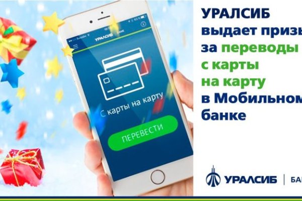 Найти зеркало кракена