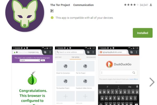 Кракен сайт kr2web