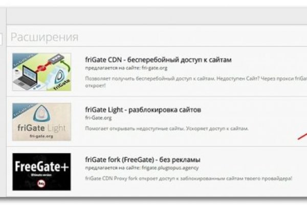 Kraken 13 at