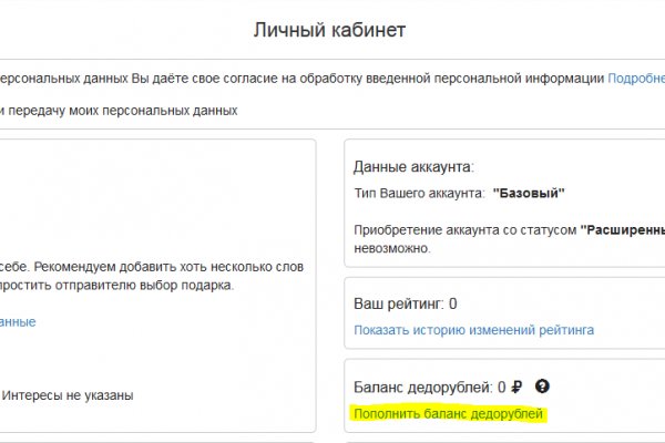Кракен маркетплейс ассортимент