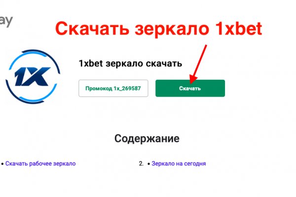 Войти на кракен