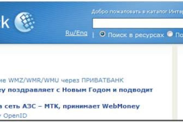 Kraken online
