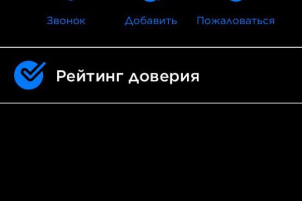 Кракен сайт как выглядит