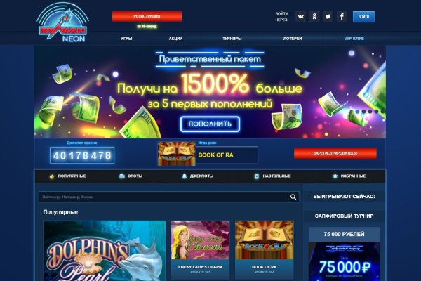 Где найти ссылку кракен