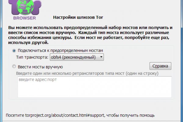 Кракен актуальная ссылка тор