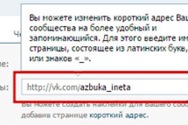 Кракен шеринг
