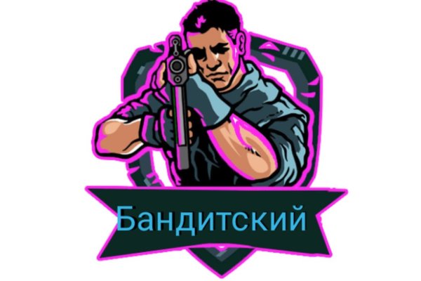 Магазины наркотиков