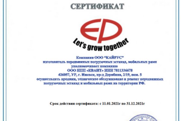 Кракен продажа