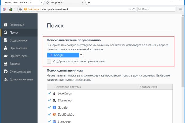 Площадка кракен kraken dark link