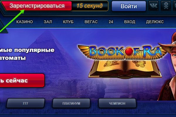Не получается зайти на кракен