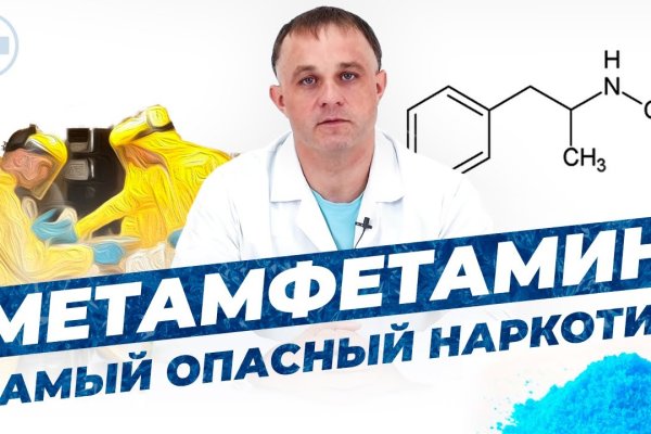 Рабочая ссылка кракен в тор