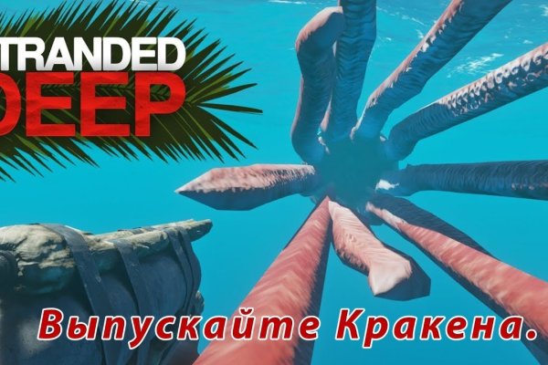 Kraken ссылка тг