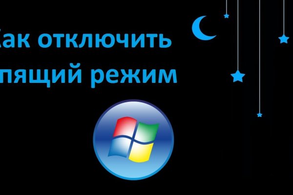 Кракен даркнет ссылка