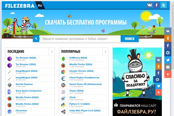 Кракен сайт как выглядит