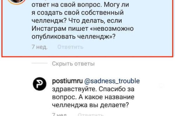 Не могу зайти в кракен