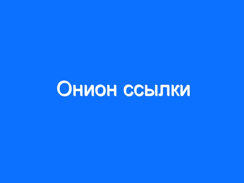 Как зайти на площадку кракен
