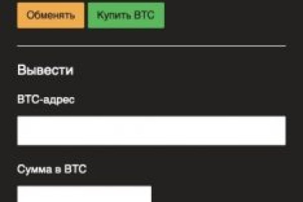Сайт кракена актуальный