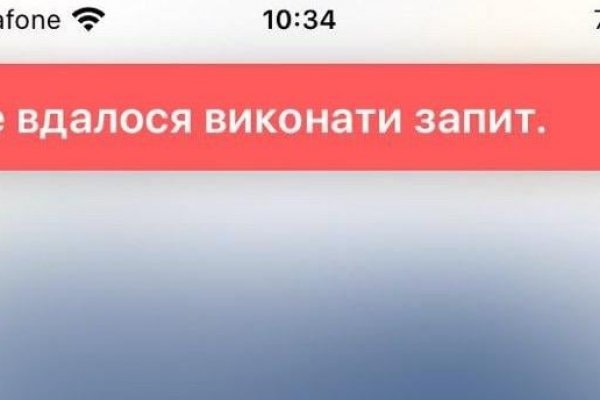 Kraken россия
