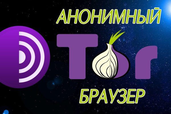 Кракен тор kraken dark