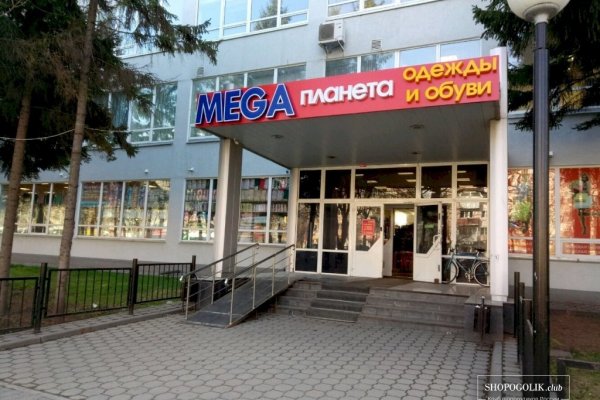 Реальные ссылки кракен